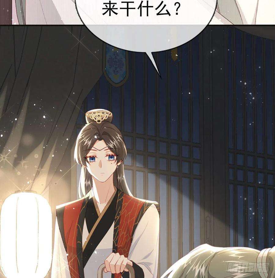 解战袍臣等殿下很久了