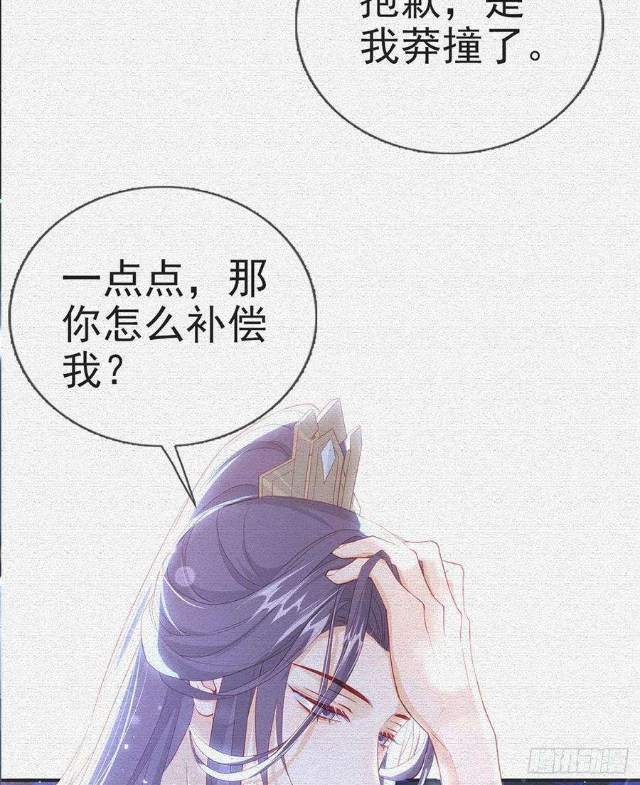 解战袍臣等殿下很久了