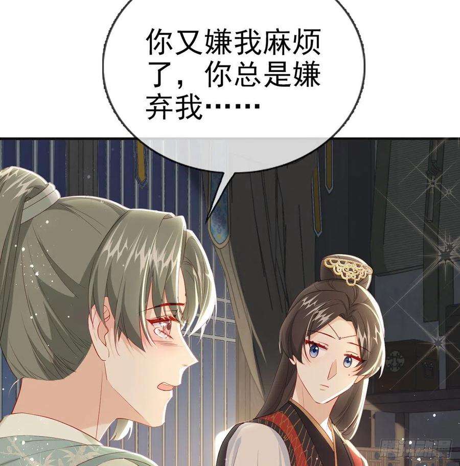 解战袍臣等殿下很久了