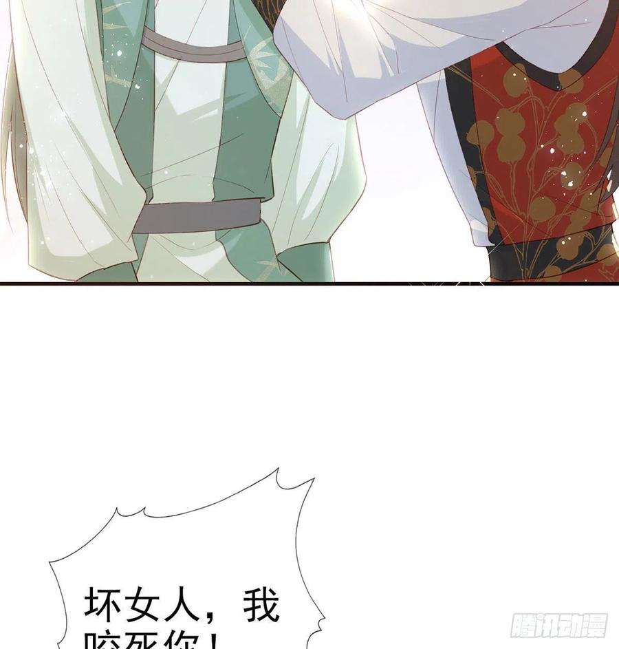 解战袍臣等殿下很久了