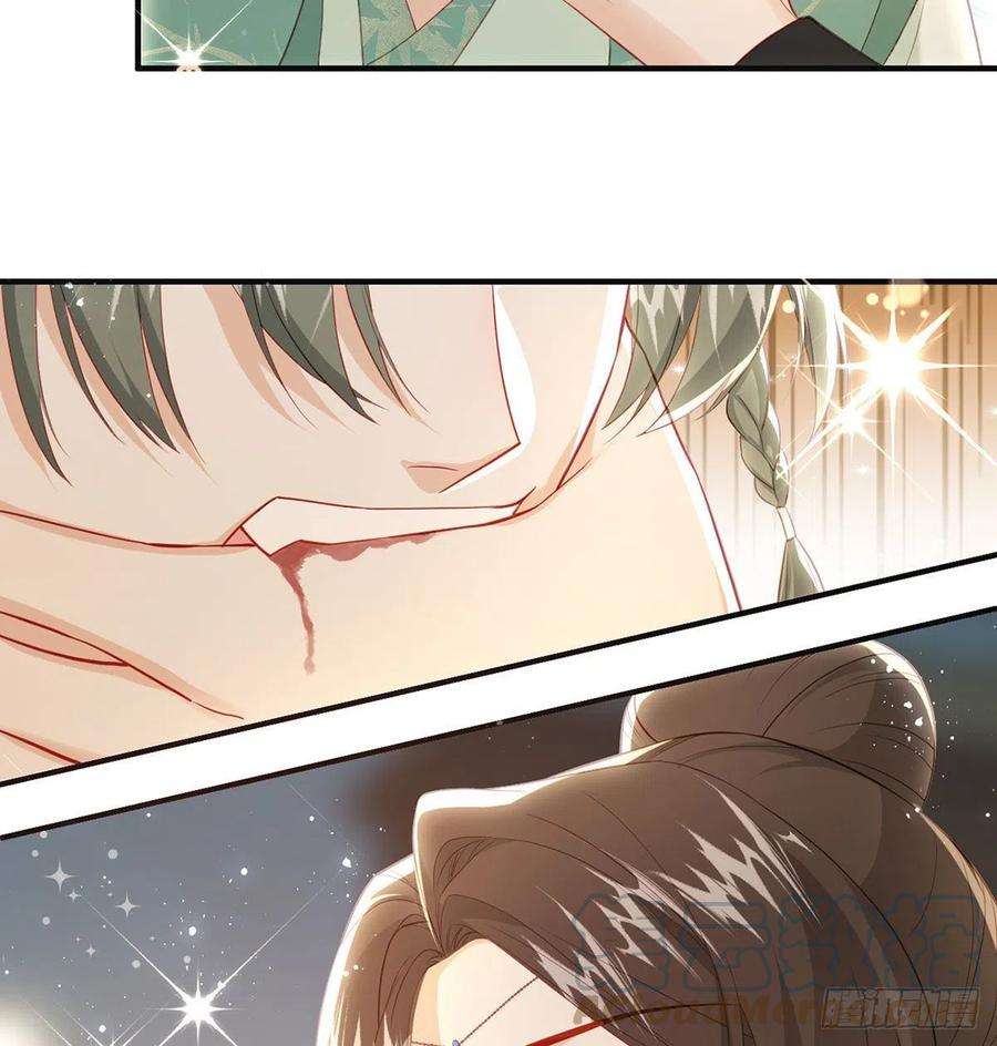 解战袍臣等殿下很久了