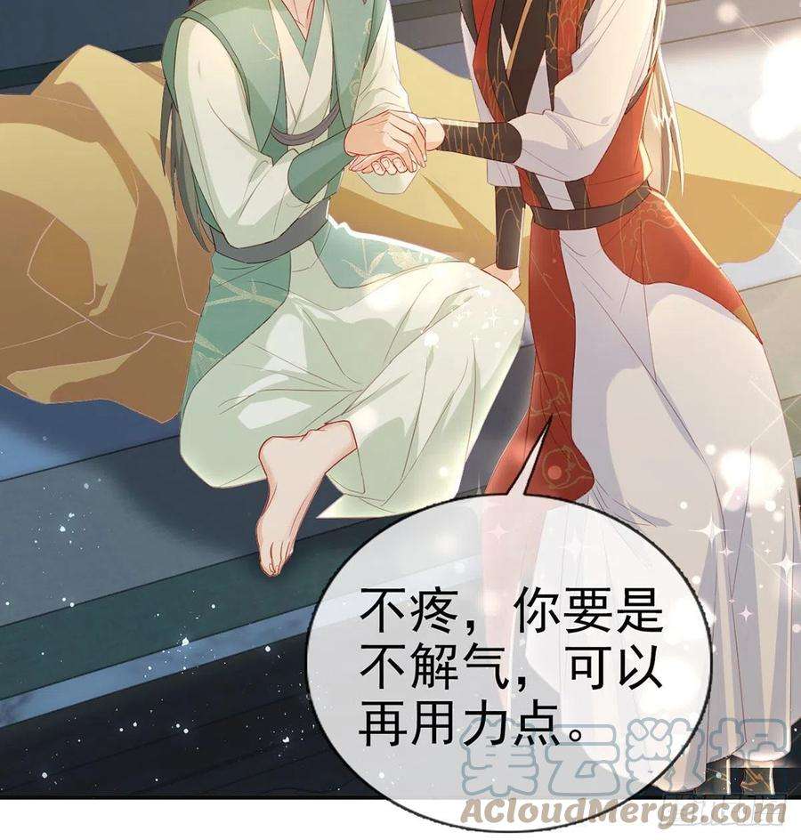 解战袍臣等殿下很久了