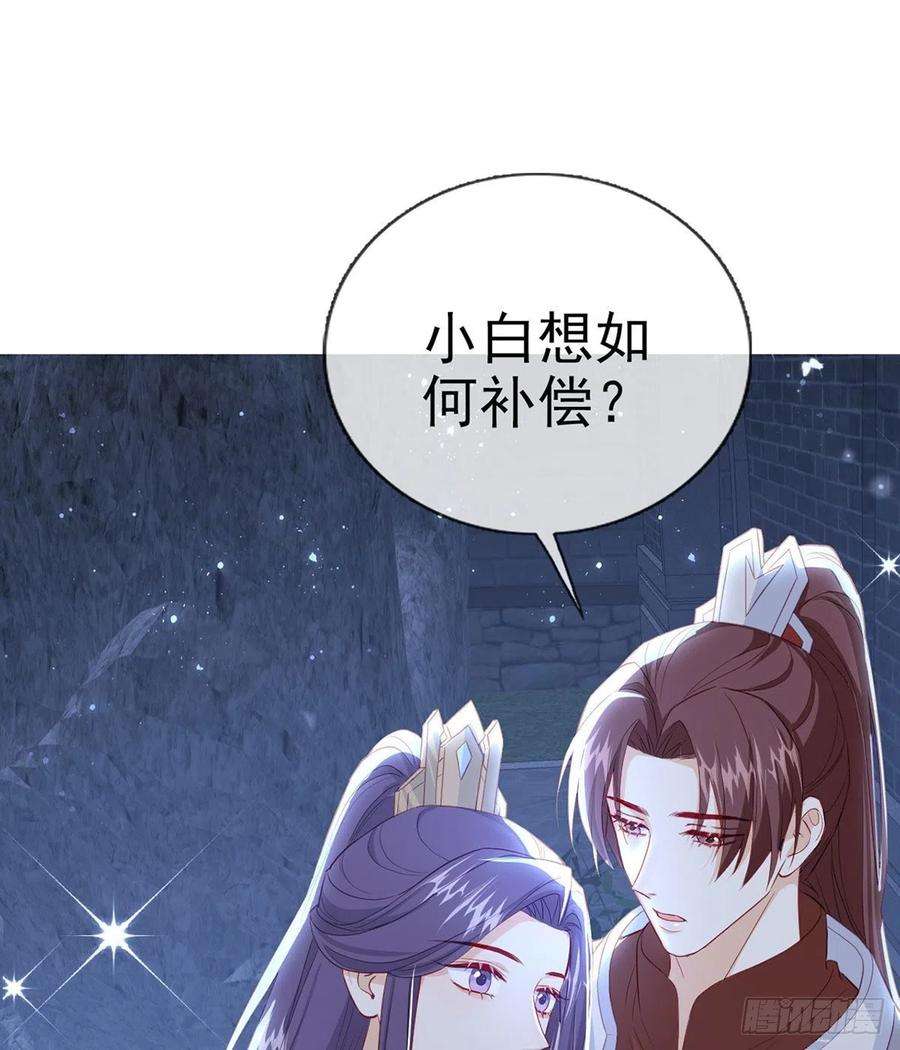 解战袍臣等殿下很久了