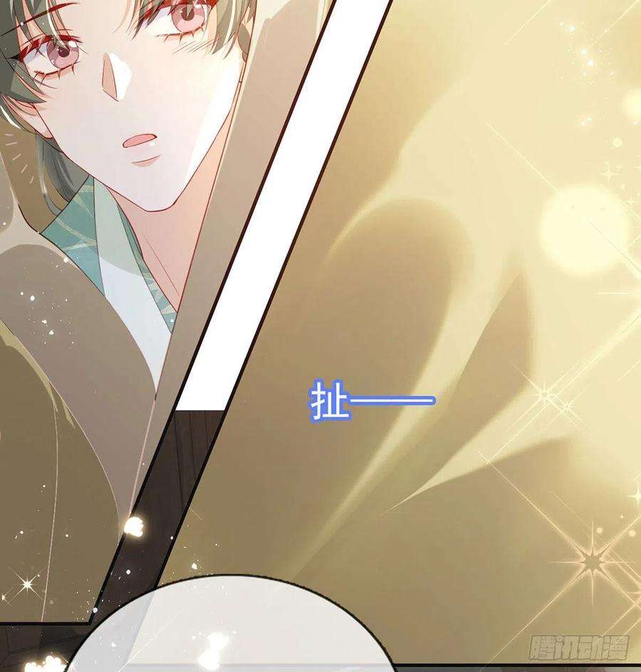 解战袍臣等殿下很久了