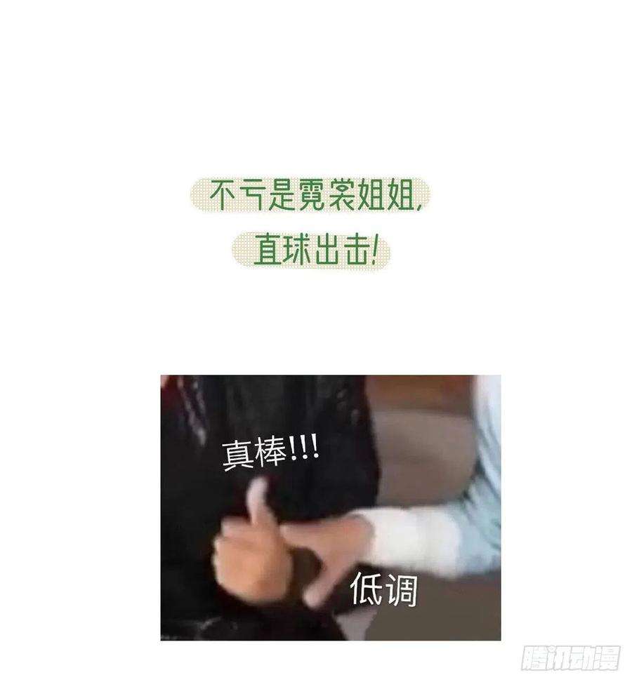 解战袍臣等殿下很久了