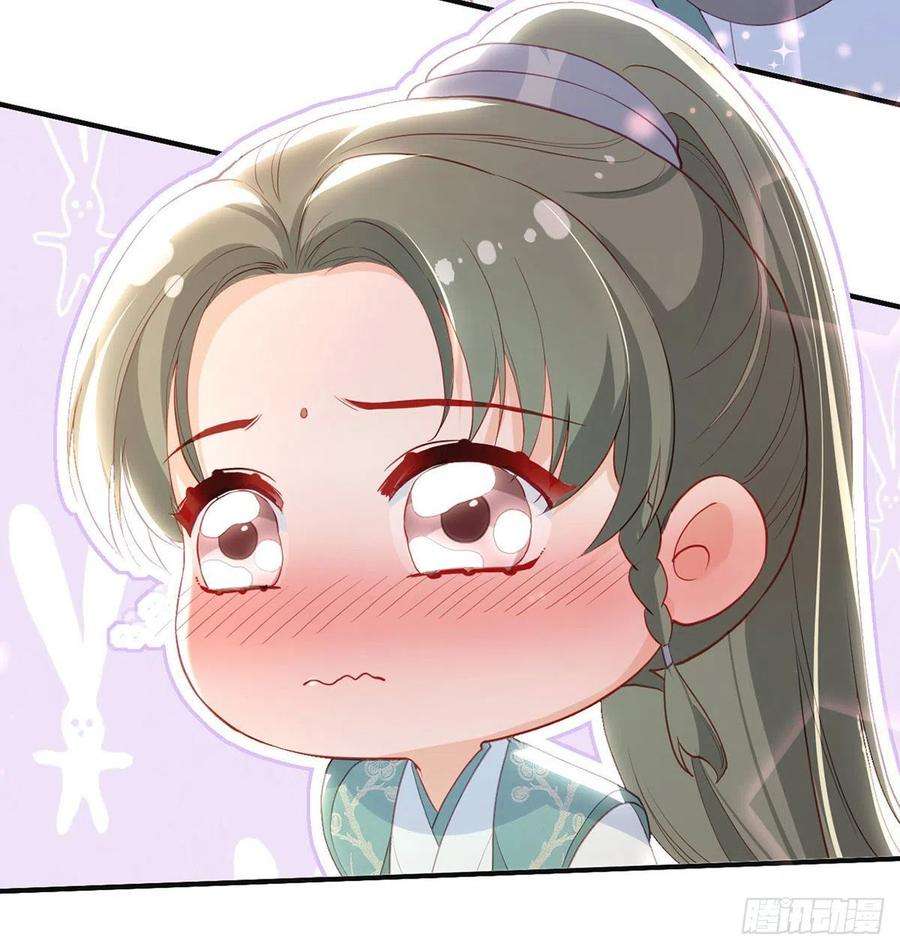 解战袍你要娶我吗？