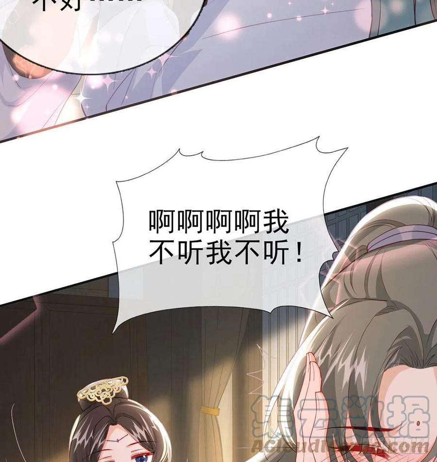 解战袍你要娶我吗？