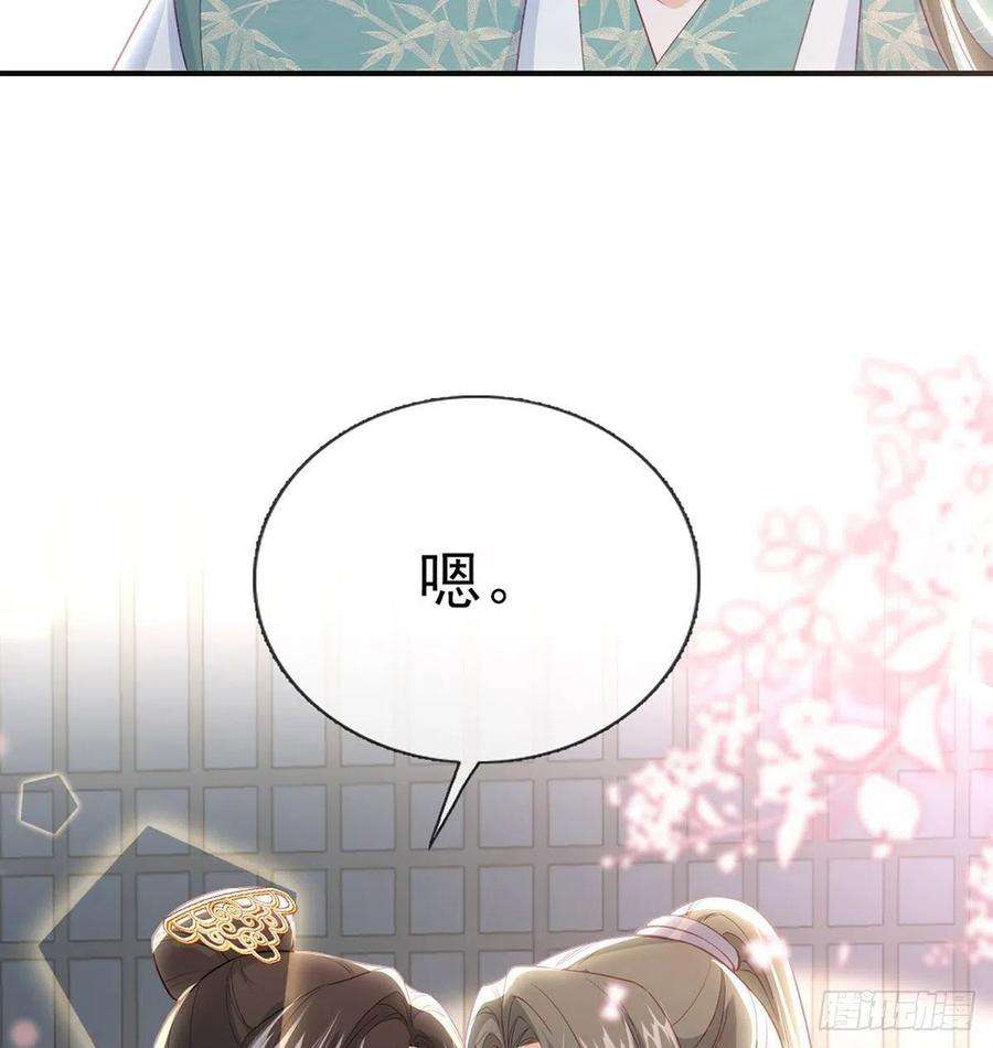 解战袍你要娶我吗？