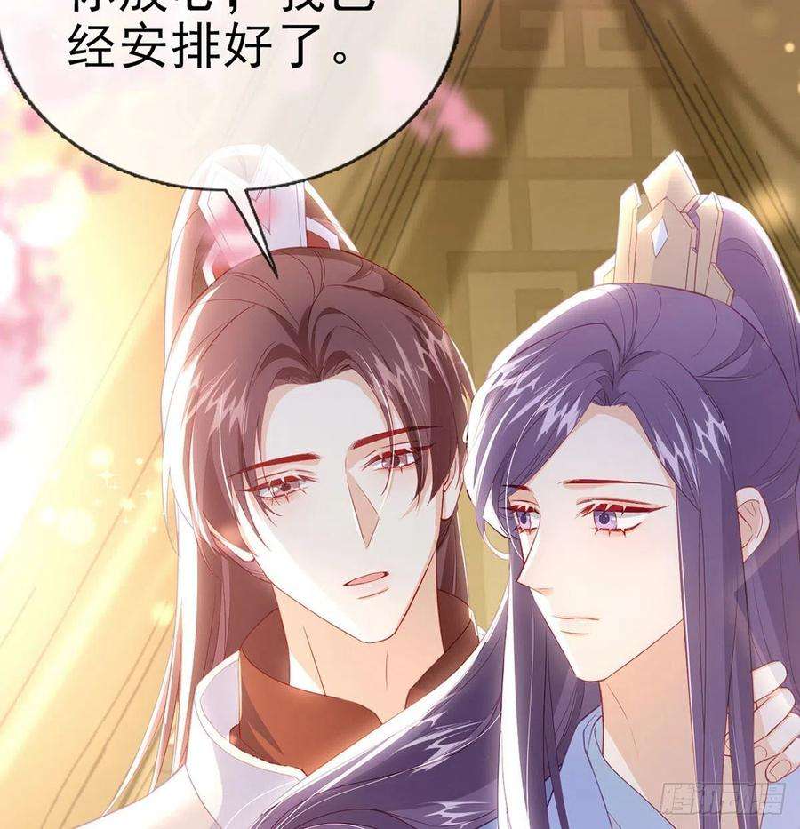 解战袍你要娶我吗？