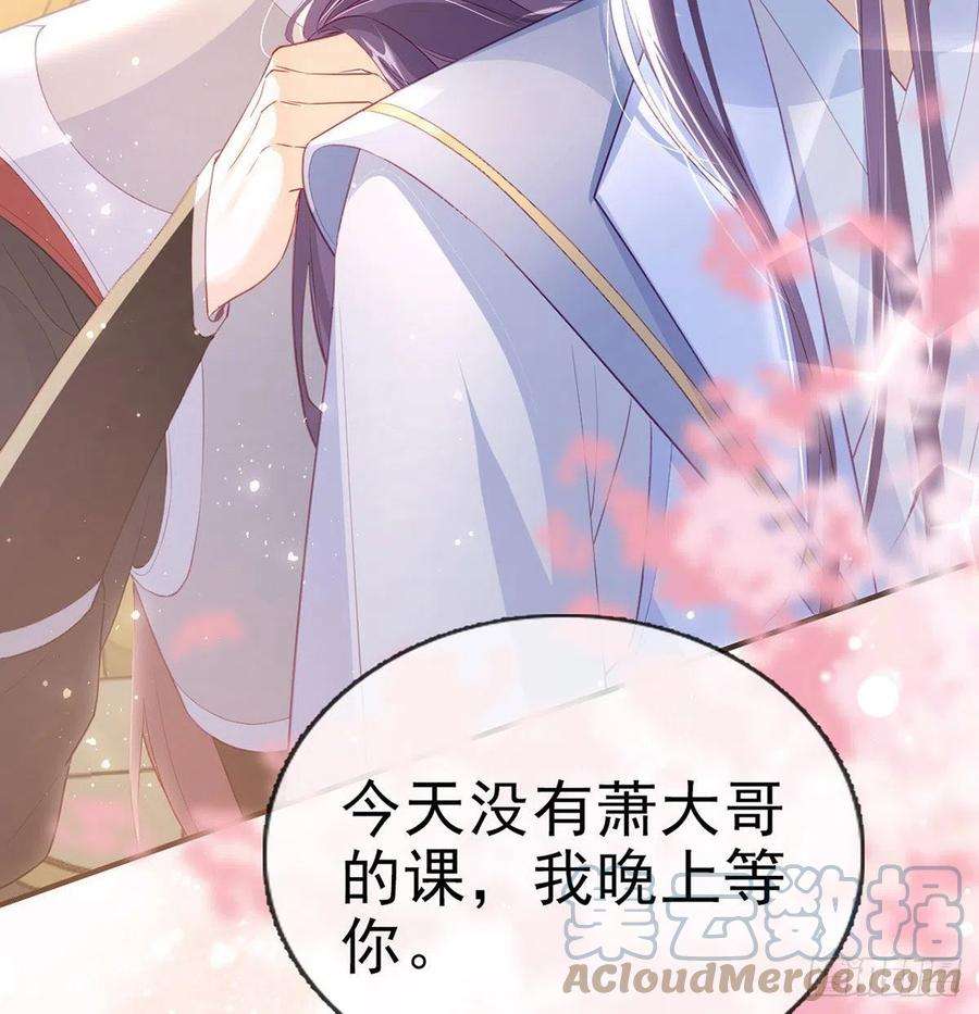 解战袍你要娶我吗？