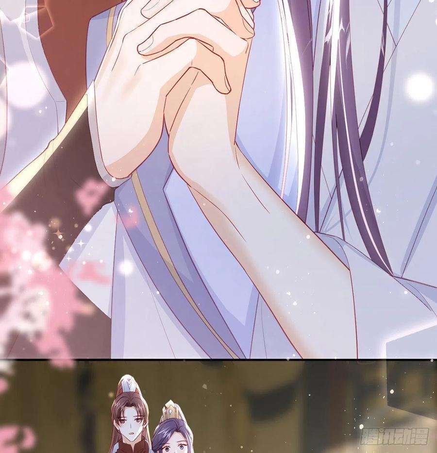 解战袍你要娶我吗？