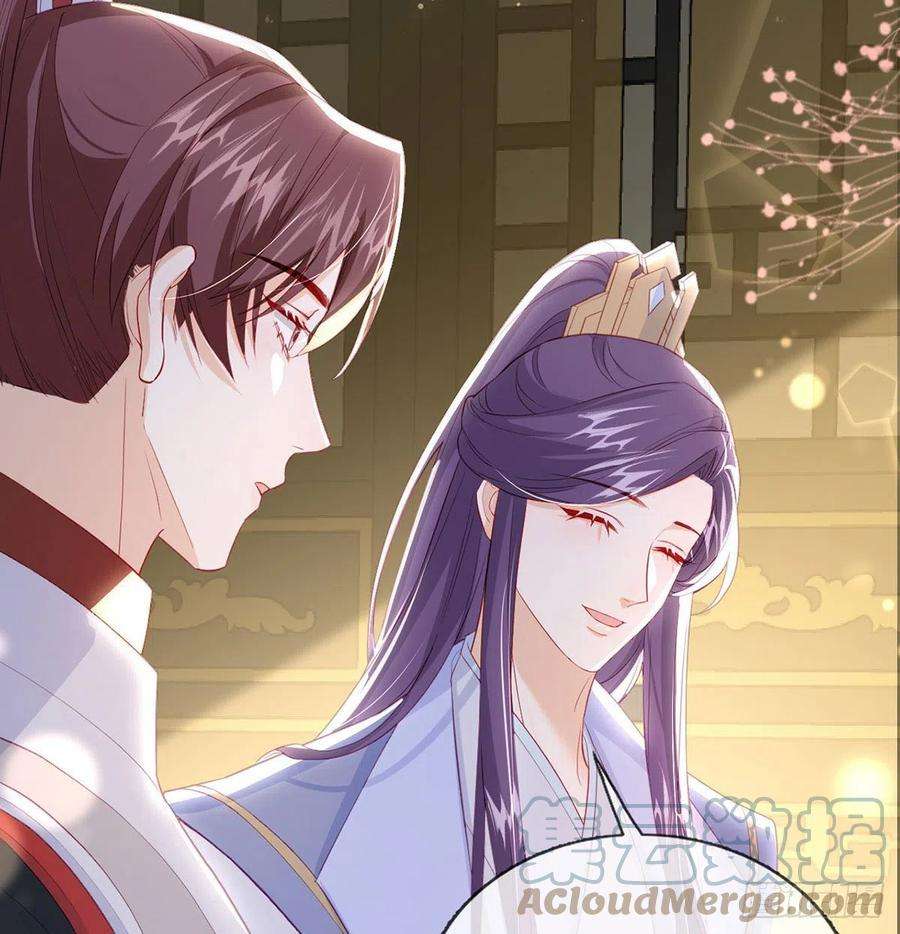 解战袍你要娶我吗？