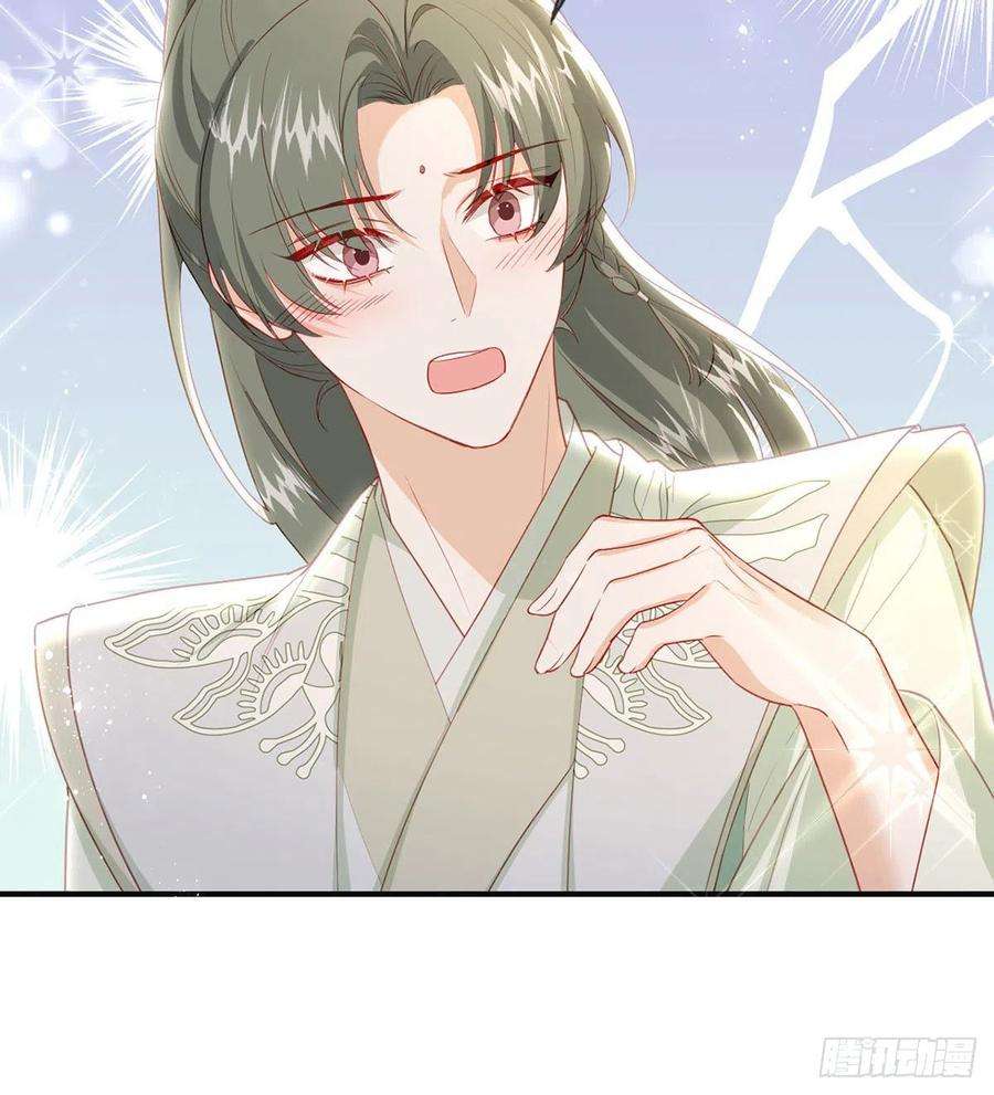 解战袍你要娶我吗？