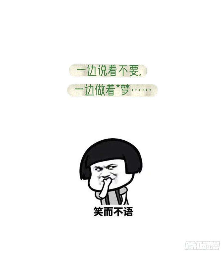 解战袍你要娶我吗？