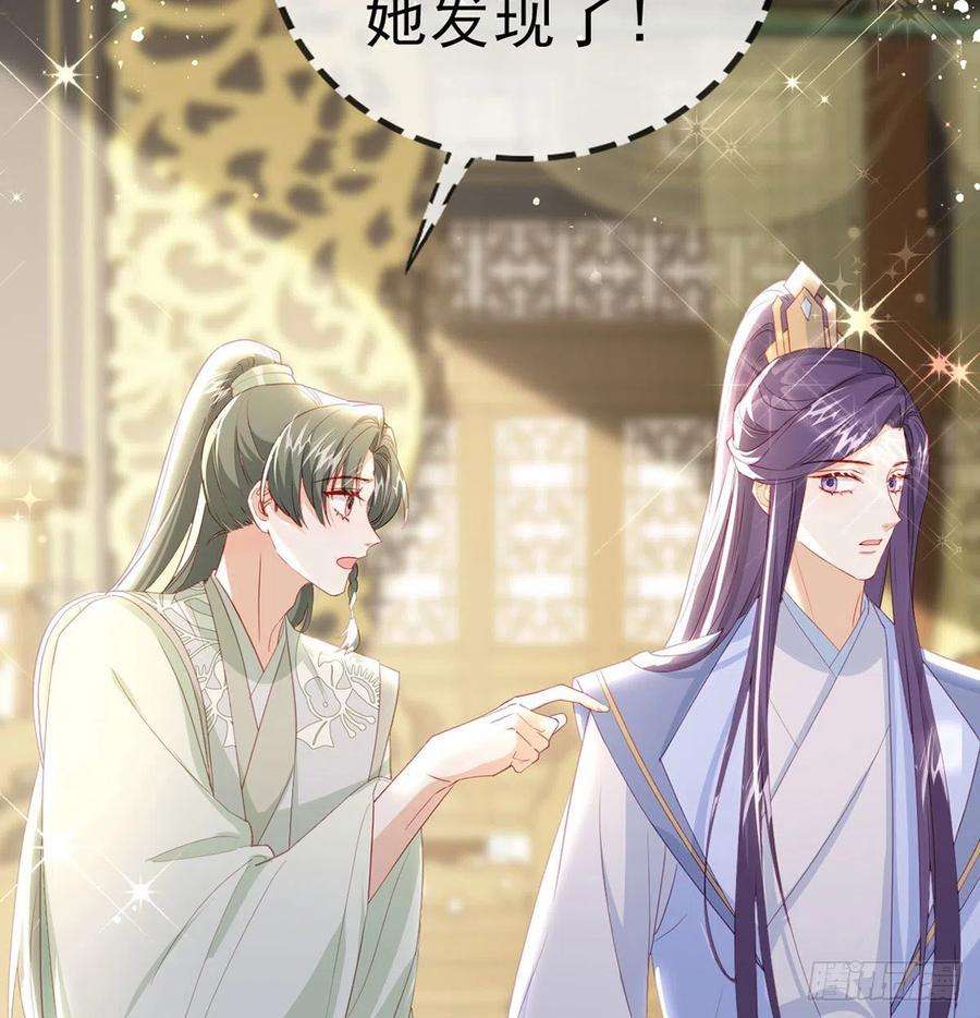 解战袍被抱走了？！