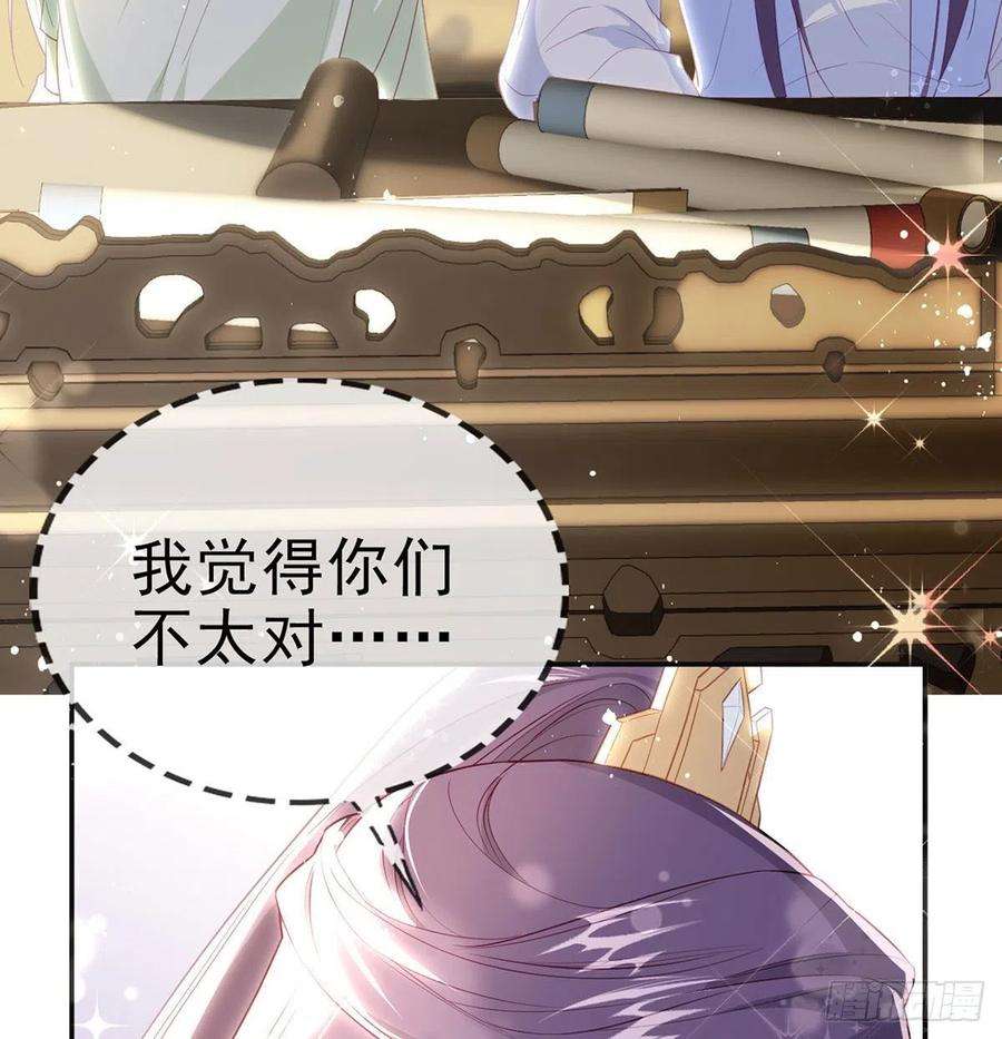 解战袍被抱走了？！