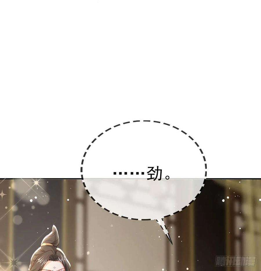 解战袍被抱走了？！