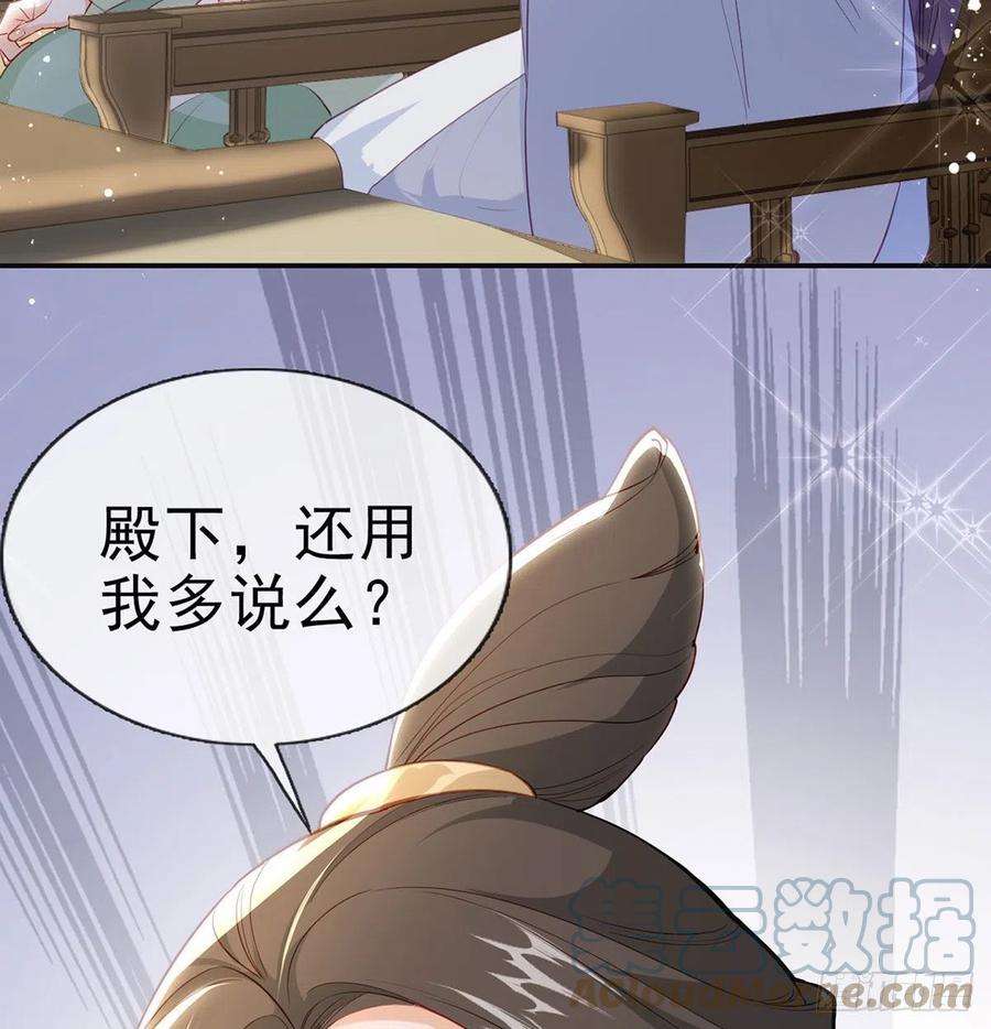 解战袍被抱走了？！