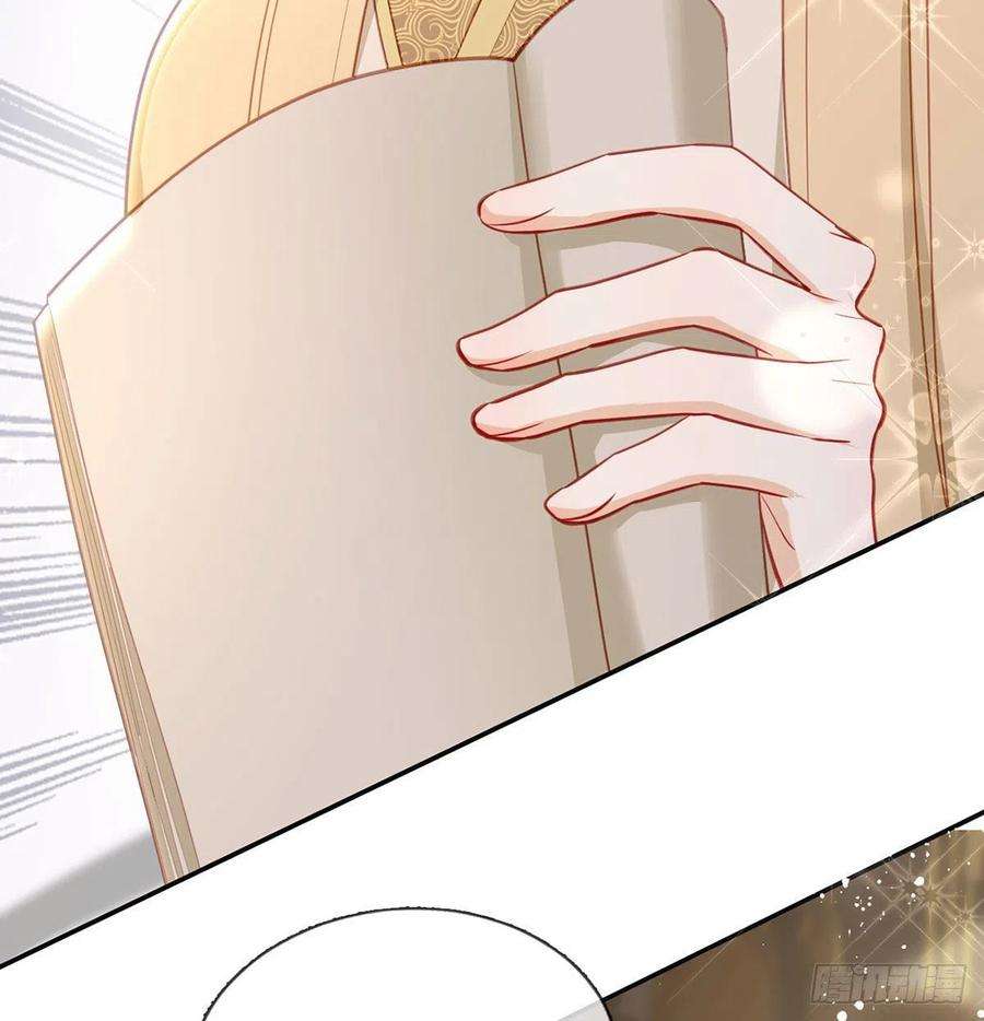 解战袍被抱走了？！