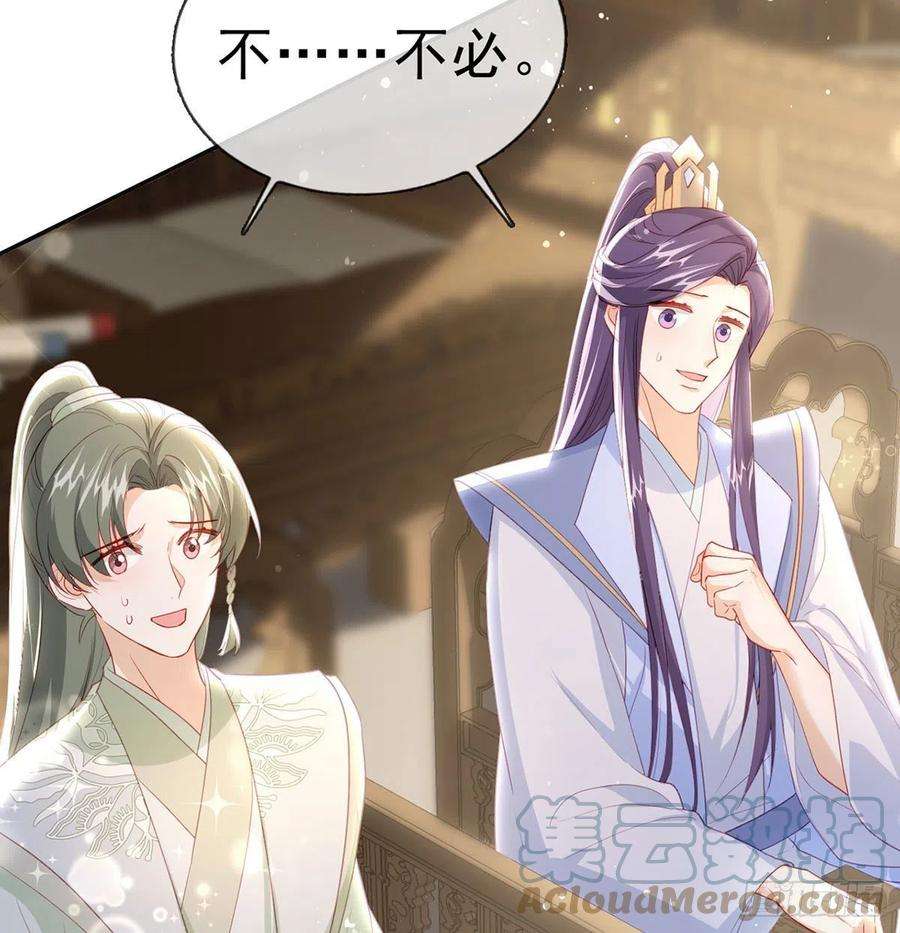 解战袍被抱走了？！