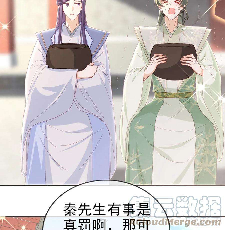 解战袍被抱走了？！