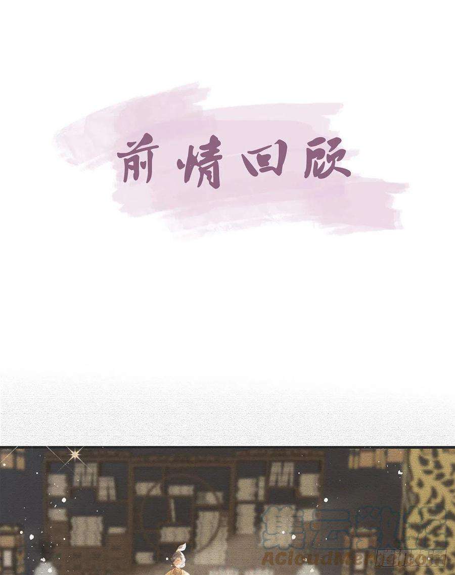 解战袍被抱走了？！