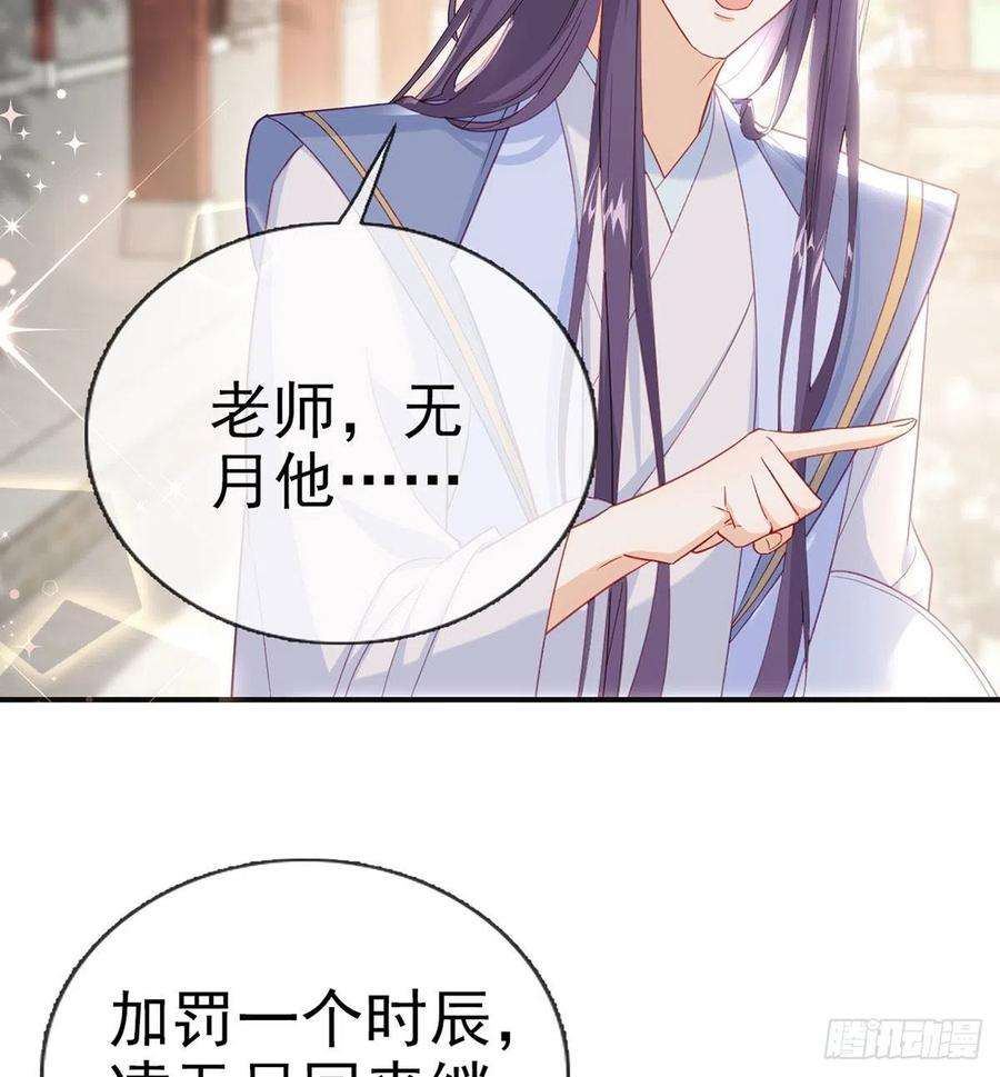 解战袍被抱走了？！