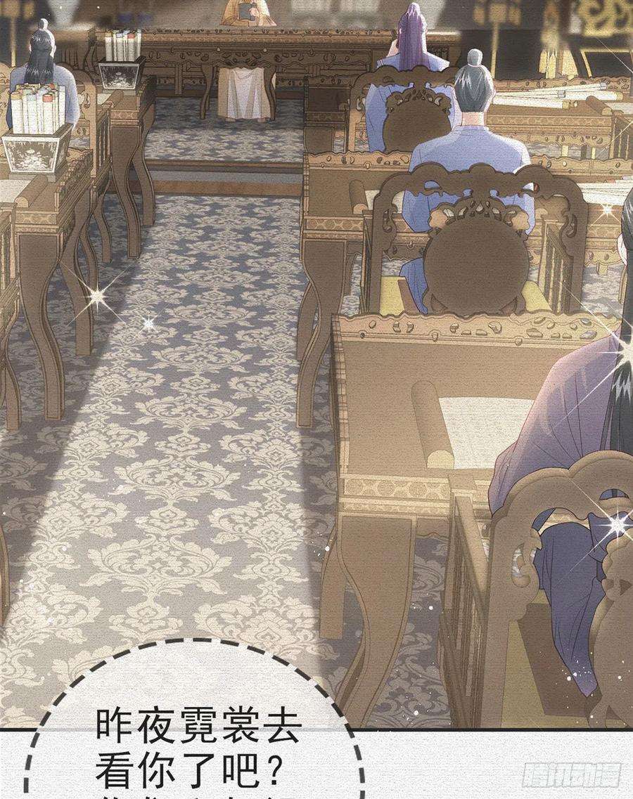 解战袍被抱走了？！