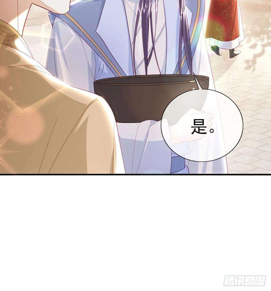 解战袍被抱走了？！