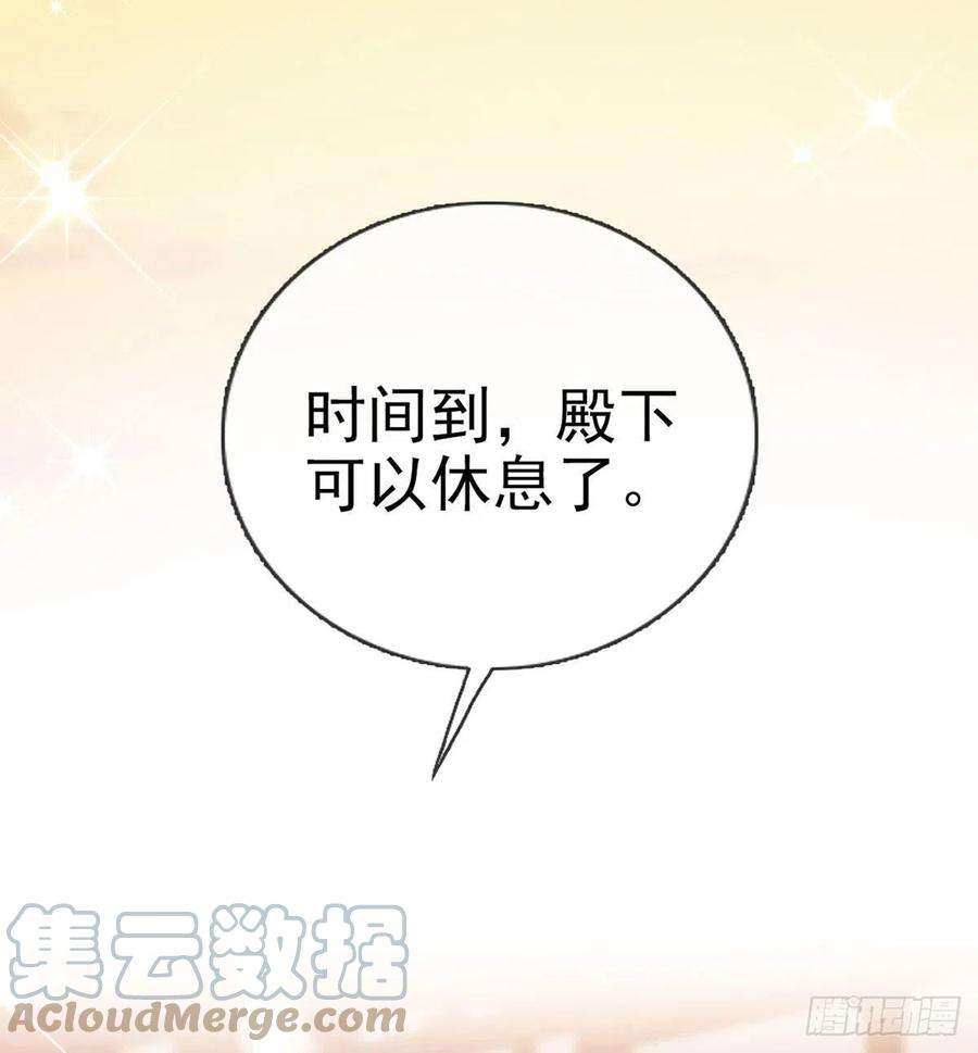 解战袍被抱走了？！