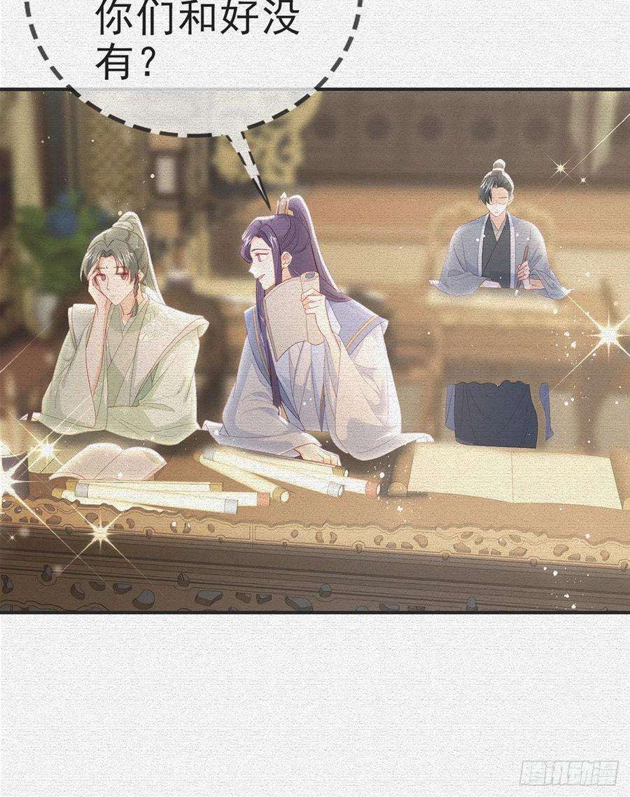 解战袍被抱走了？！