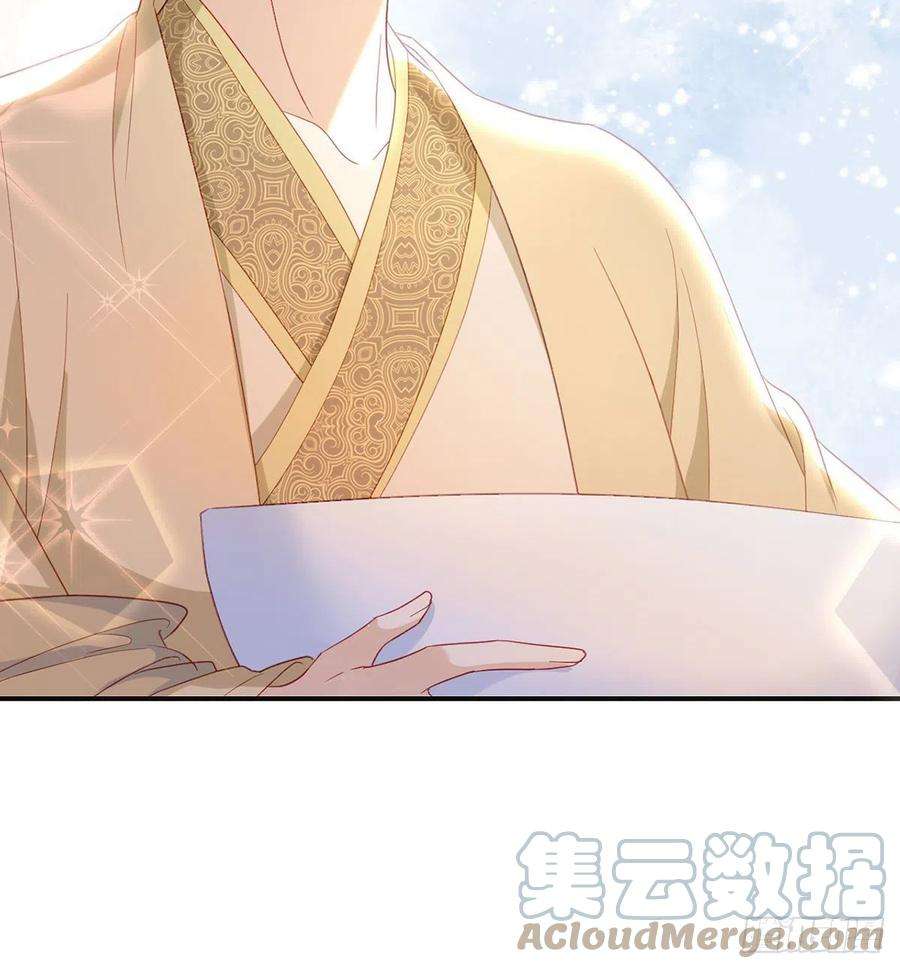 解战袍被抱走了？！