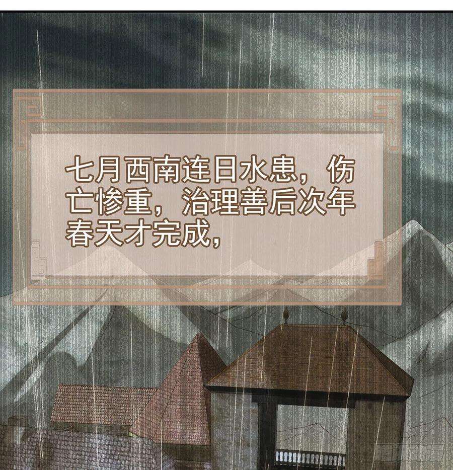 解战袍被抱走了？！