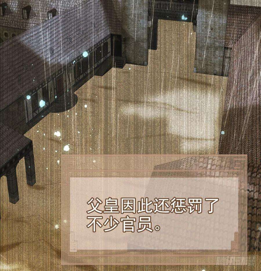 解战袍被抱走了？！