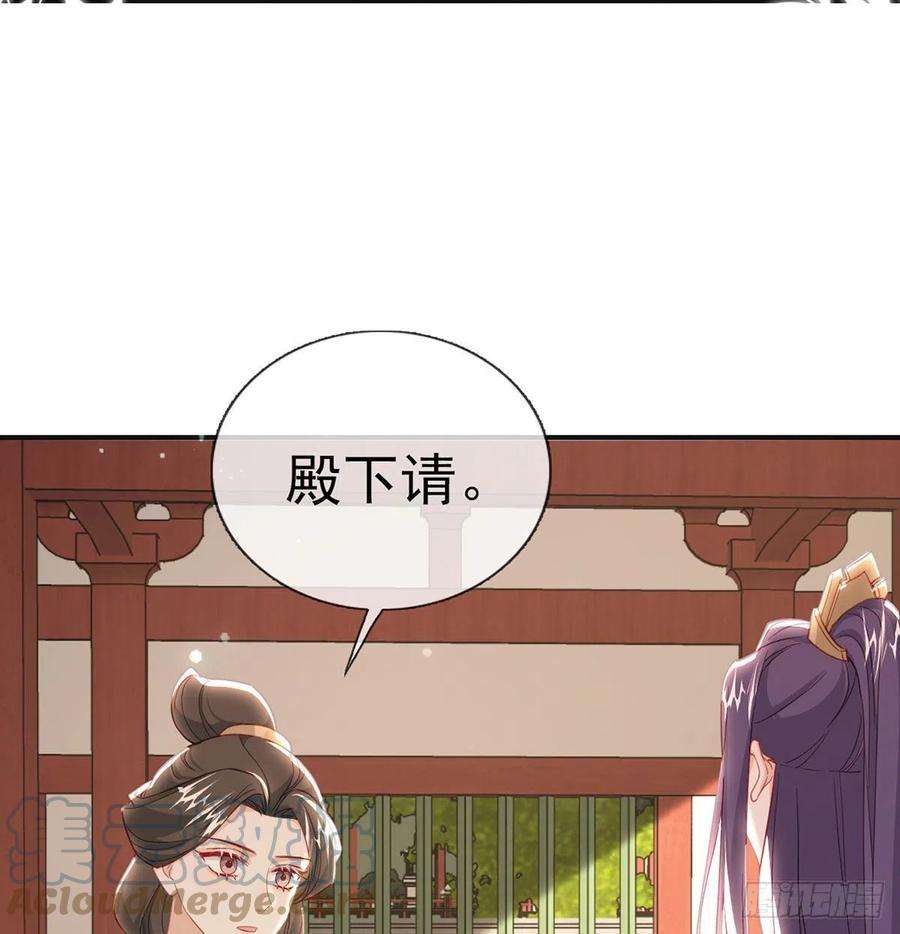 解战袍被抱走了？！