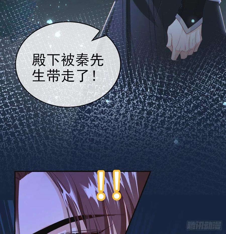 解战袍被抱走了？！