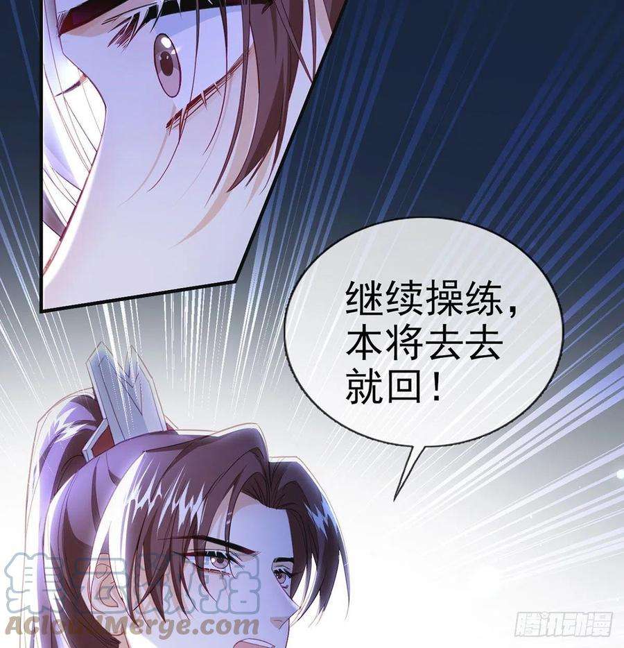 解战袍被抱走了？！