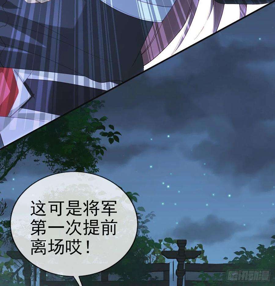 解战袍被抱走了？！