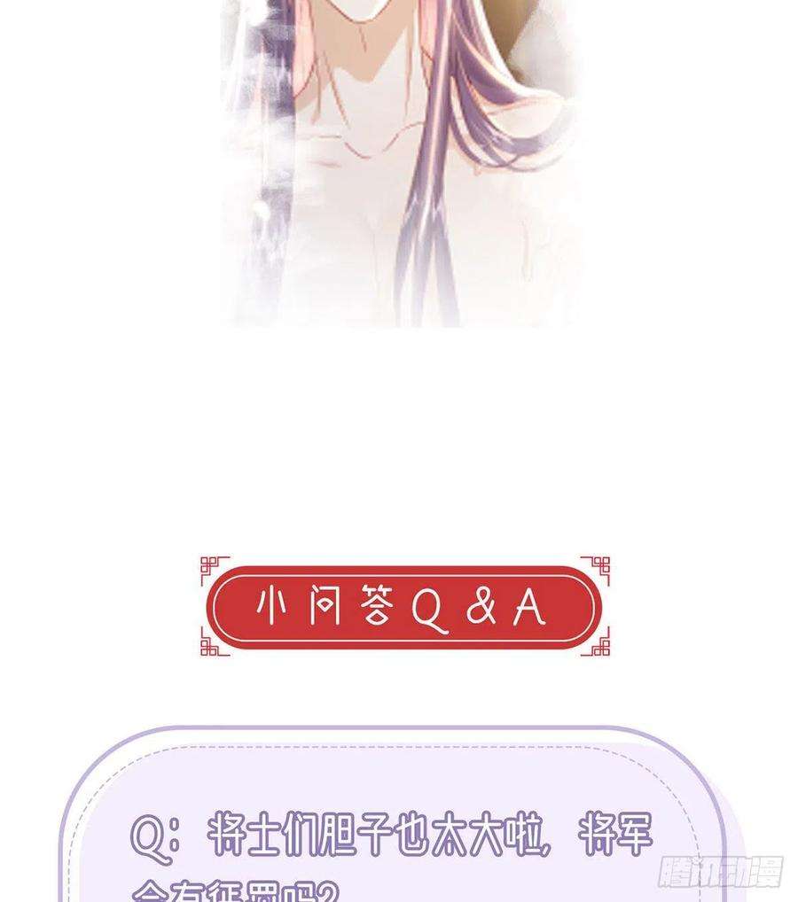 解战袍被抱走了？！