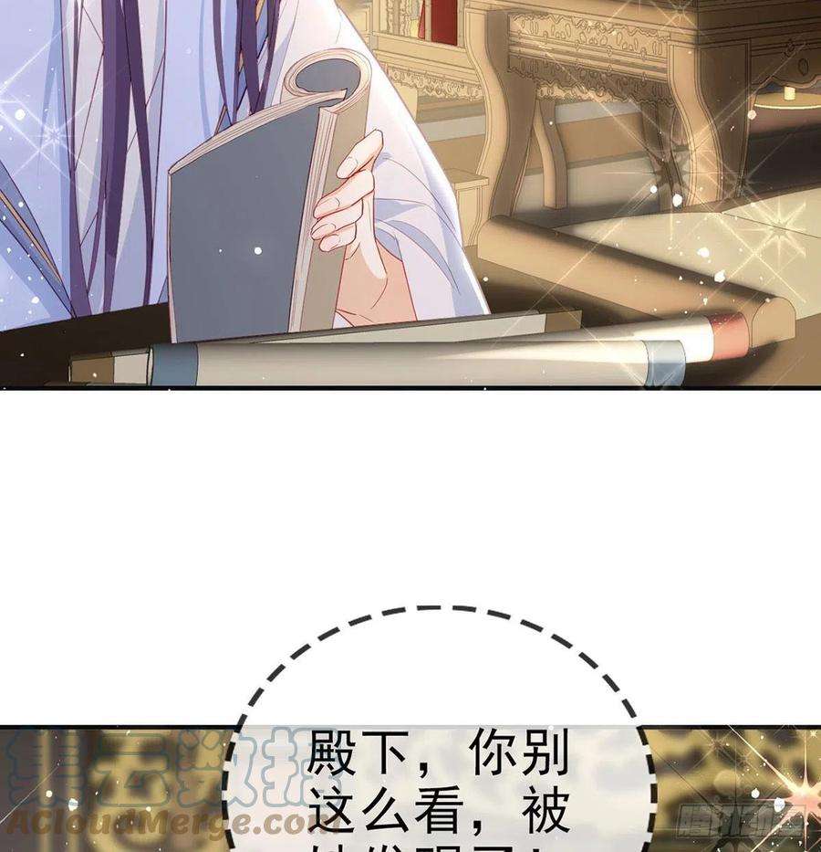 解战袍被抱走了？！