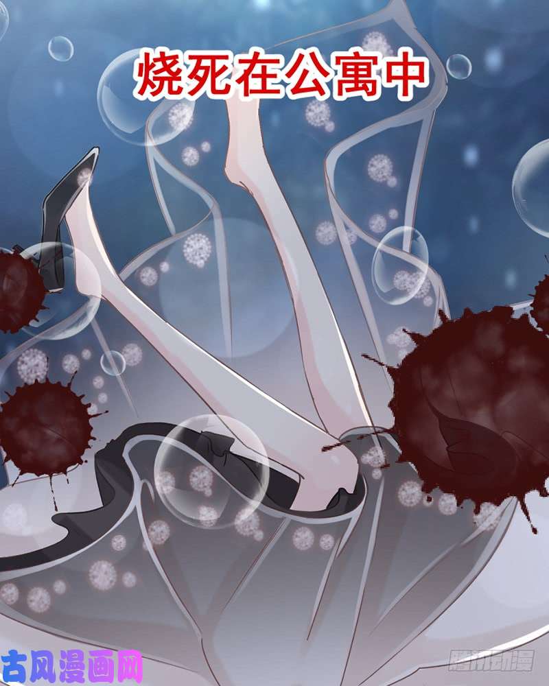 霸道总裁轻点爱00 预告