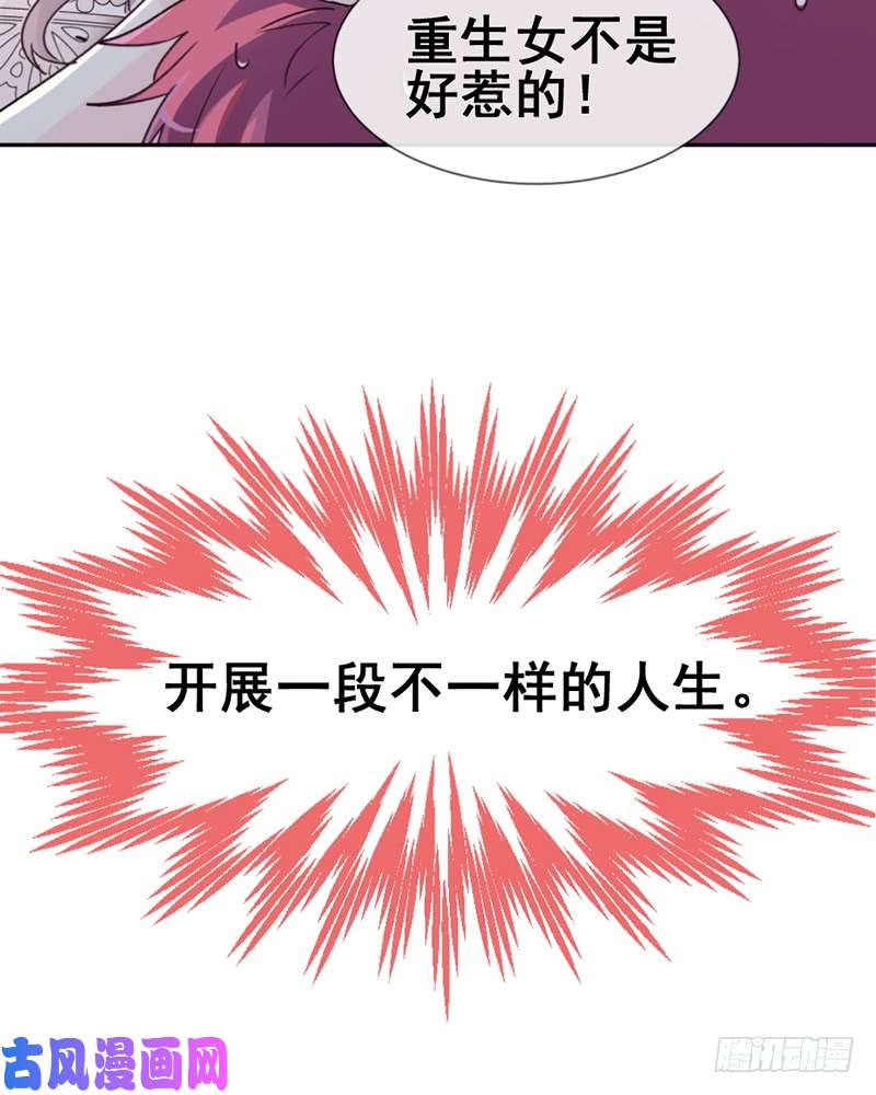 霸道总裁轻点爱00 预告