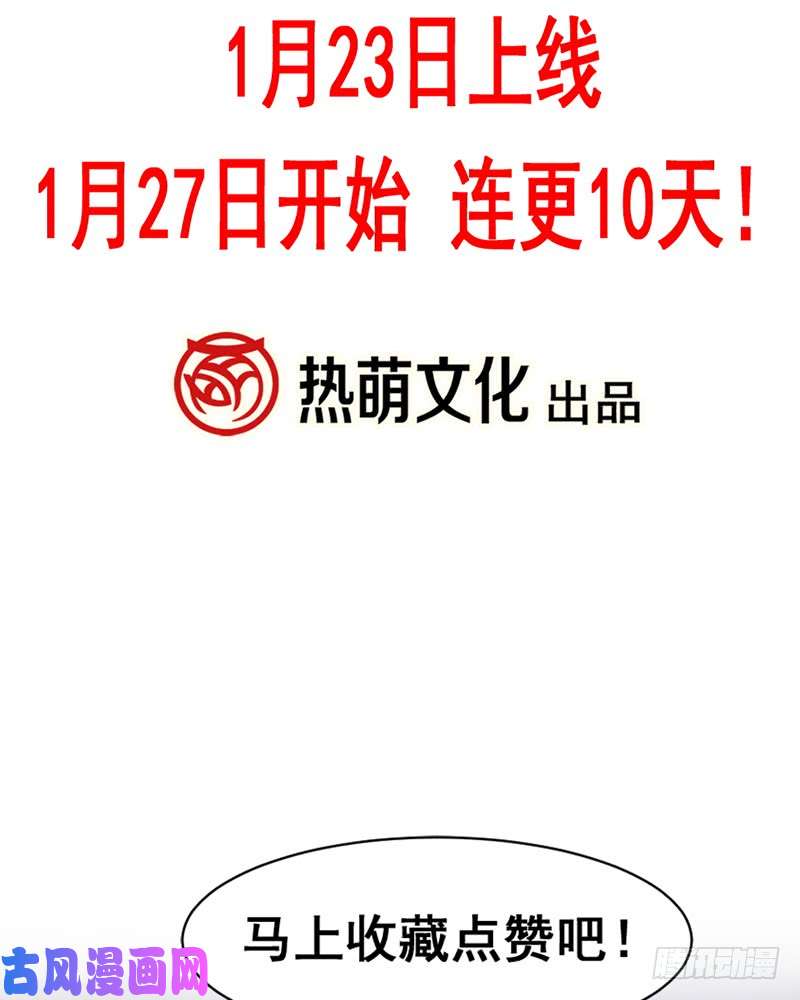 霸道总裁轻点爱00 预告