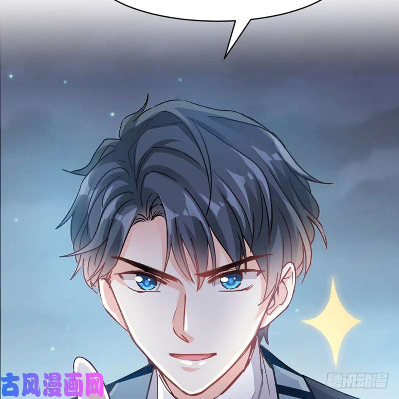 霸道总裁轻点爱00 预告