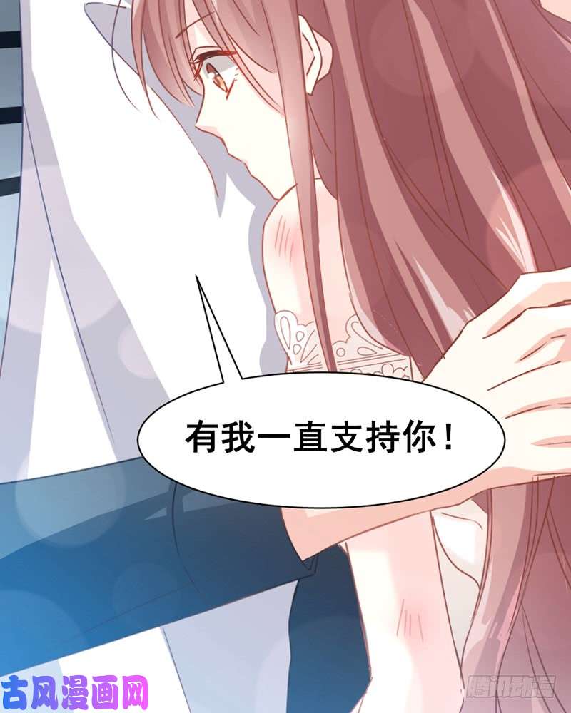 霸道总裁轻点爱00 预告