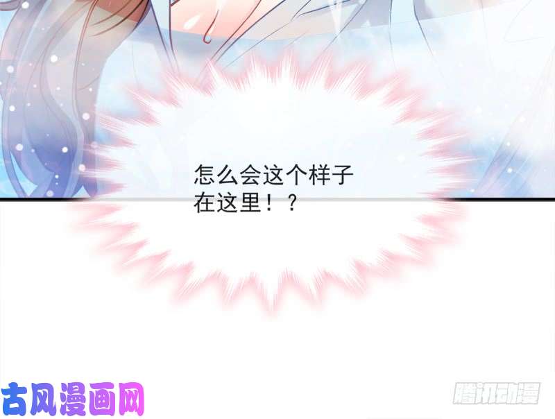 霸道总裁轻点爱001 浴缸柔情