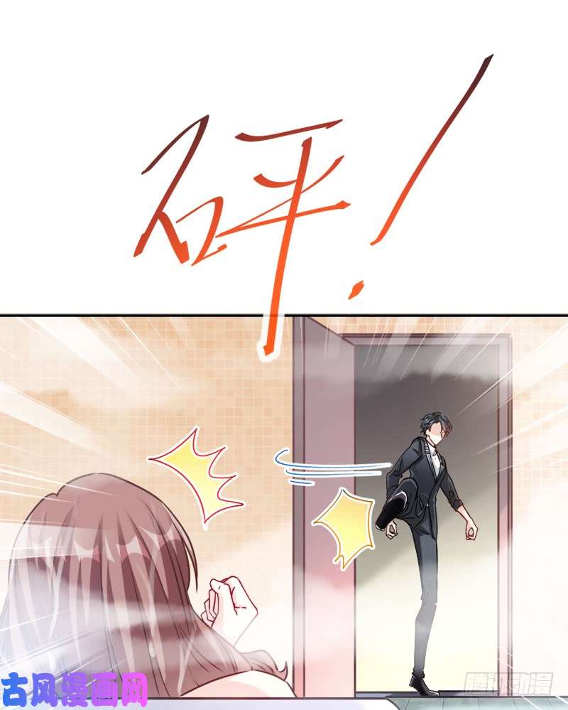 霸道总裁轻点爱001 浴缸柔情