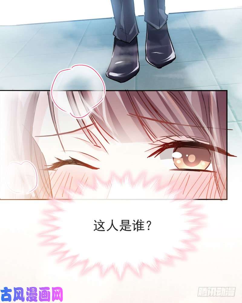 霸道总裁轻点爱001 浴缸柔情