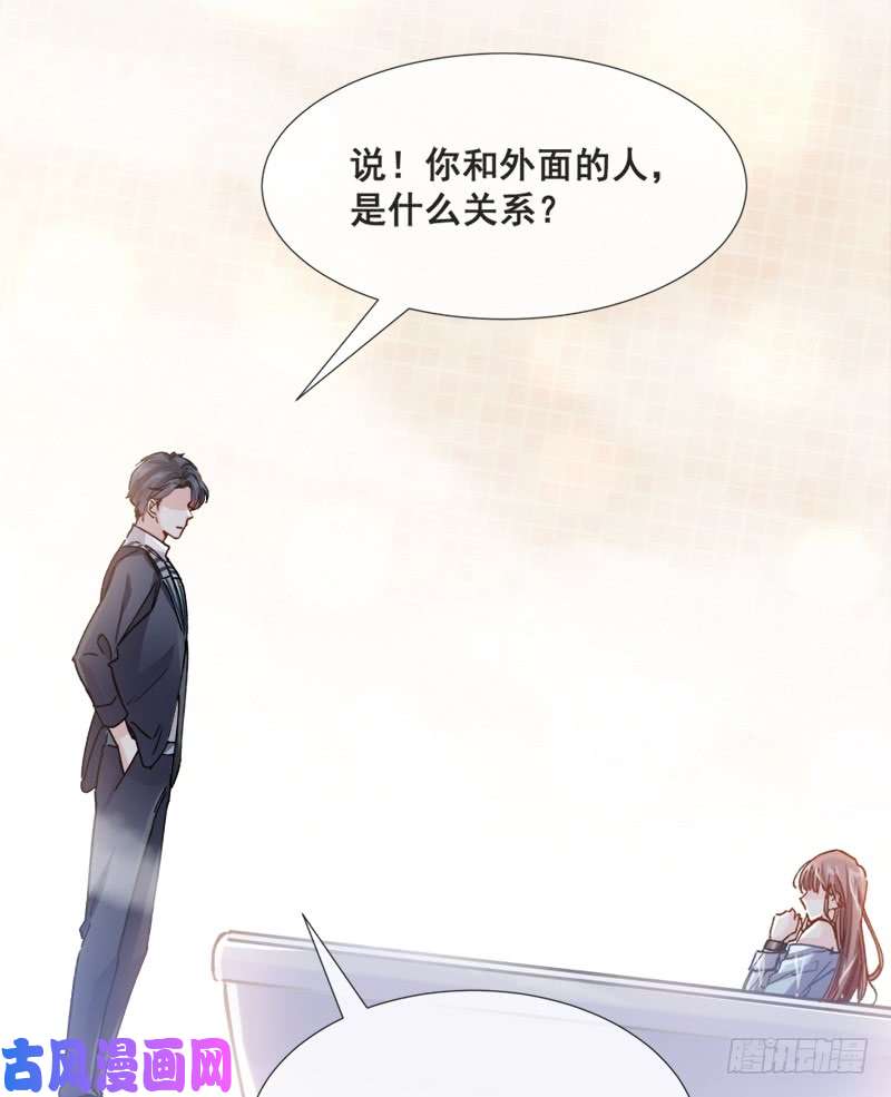 霸道总裁轻点爱001 浴缸柔情