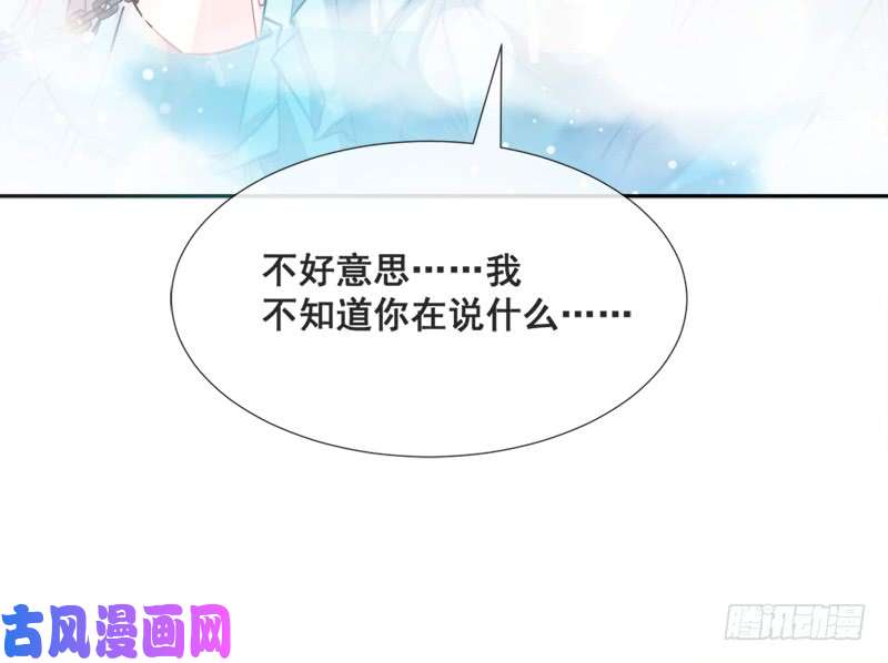 霸道总裁轻点爱001 浴缸柔情